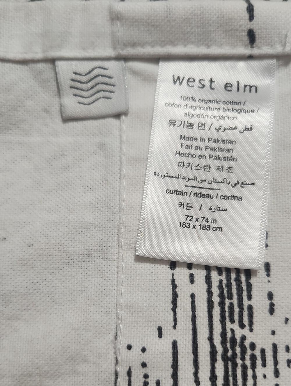 West Elm Shower Curtain - Picture 3 of 4
